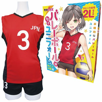 Womens Volleyball Team Uniform For Girls