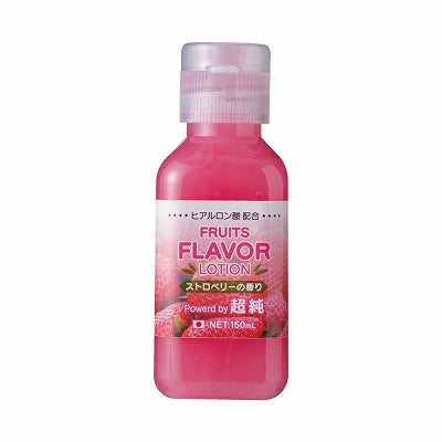 Ultra Pure Fruit Flavor Strawberry