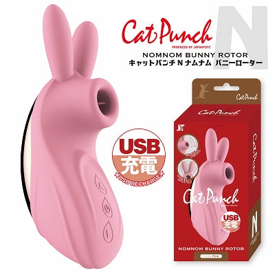 Cat Punch N Namnam Bunny Rotor Pink