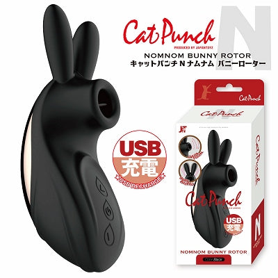 Catpunch N Namnam Bunny Rotor Black