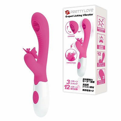 Pretty Love G Spot Licking Vibrator