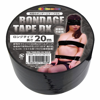 Bondage Tape Dx 20M Black