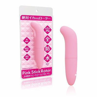 Complete Waterproof Pink Stick Rotator