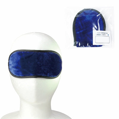 Little Devil Eyemask Blue