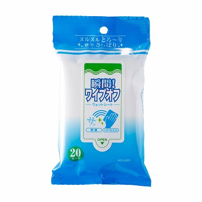 Instant Wipe Off Wet Sheet Ultra Pure