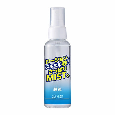 Lotion Slick Seconds Fresh Mist