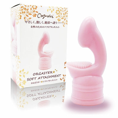 Ultraster Soft Attachment (Pink)