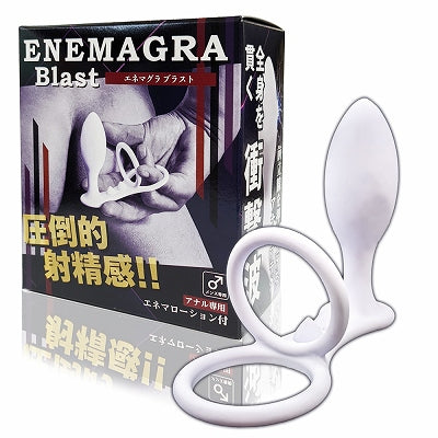 Enema Graduation Blast