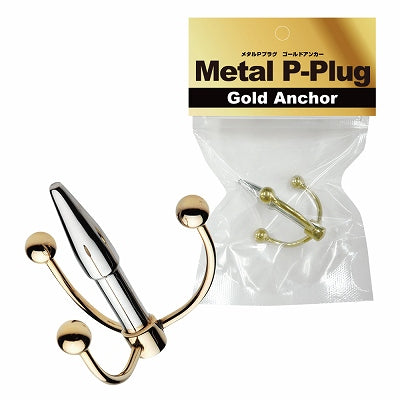 Metal P-Plug Gold Anchor