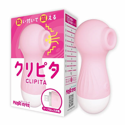 Clipita Pink