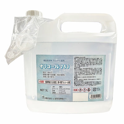 Ultracool 75 (Refill)