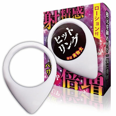 Ejaculation Sensation Boost Hit Ring