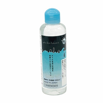 Onahoride Ag+ (200Ml)