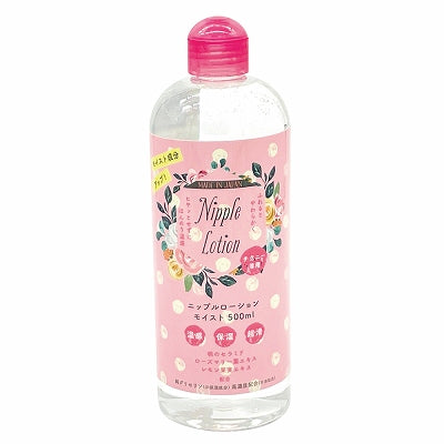 Nipple Lotion Moist (500Ml)