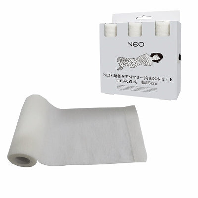 Neo Ultra-Wide Sm Mummy Restraint Set 3 Pieces Self-Adhesive Type Width 15Cm White