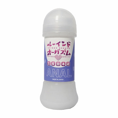 Ruined Orgasm Anal Lotion