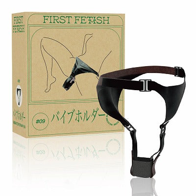 First Fetish #09 Vibe Holder