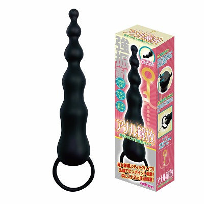 Anal Liberation Stick Vibrator