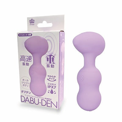 Dabu-Den Purple