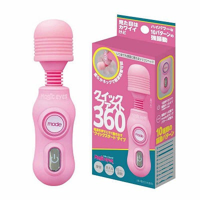 Quick Fast 360 Pink