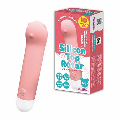 Silicone Top Rotor Bear