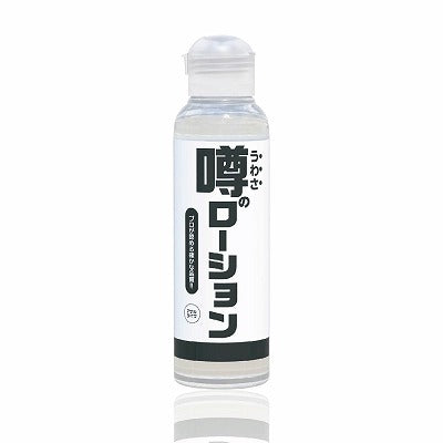 Rumored Lotion Anal Type 180Ml