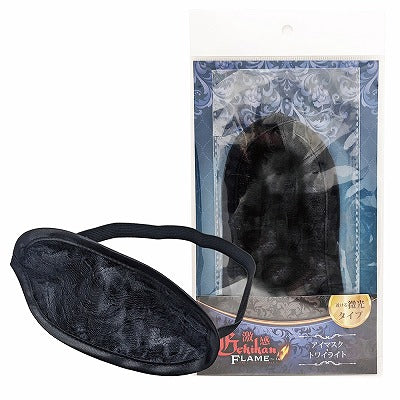 Intense Feeling Flame Eye Mask Twilight