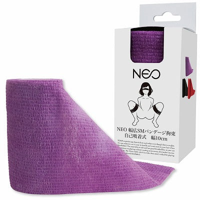 Neo Wide Sm Bandage Restraint Self-Adhesive 10Cm Purple