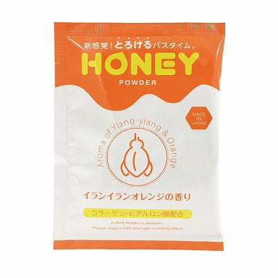 Honey Powder Ylang Ylang Orange