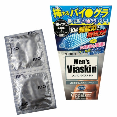 Men's Bias Skin 6 Pieces Included