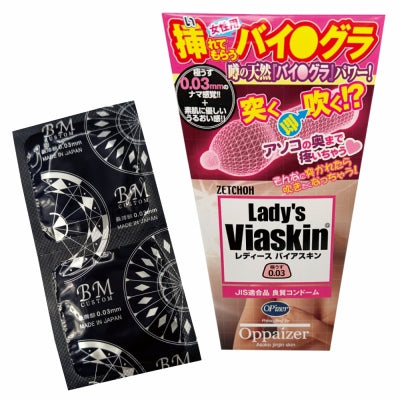 Ladies Bias Skin 6 Pieces Set