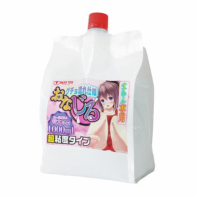 Onajiru 1 Liter