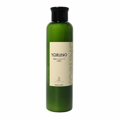 Yoruno Body Cleansing Lotion Soap   Enjoy With Bubbly Slippery Foam   (Unisex)