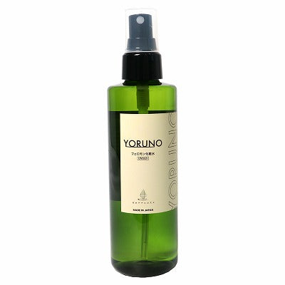 Yoruno Pheromone Lotion - Transform Unwanted Odors into Pheromones - Unisex