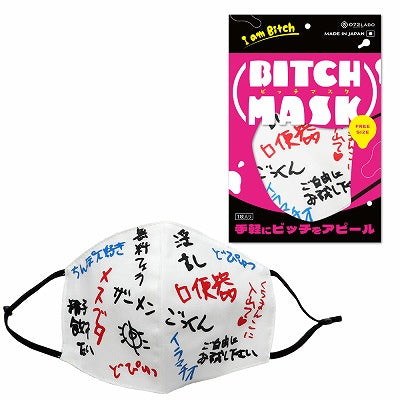 Bitch Mask Japanese Version