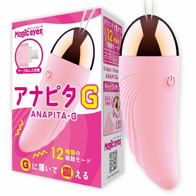 Anapita G Pink