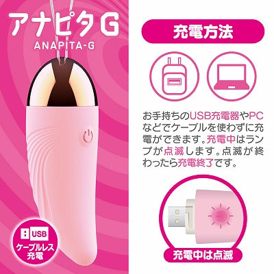 Anapita G Pink