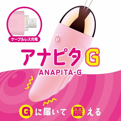 Anapita G Pink