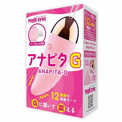 Anapita G Pink