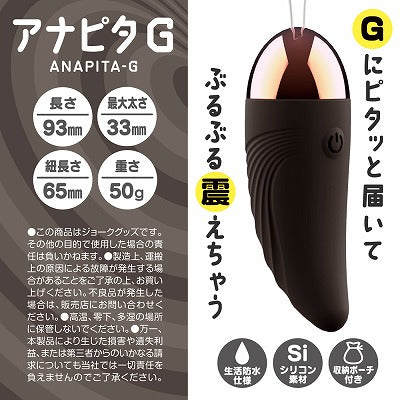 Anapita G Black