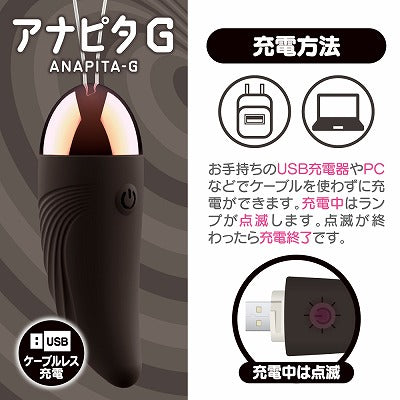 Anapita G Black