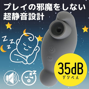 Q-BOO External Stimulator