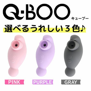 Q-BOO External Stimulator