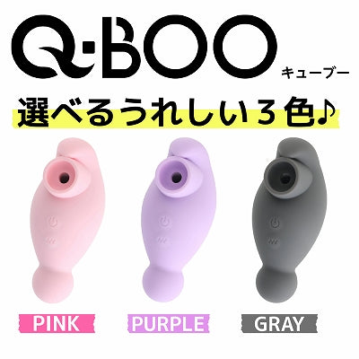 Q-BOO External Stimulator