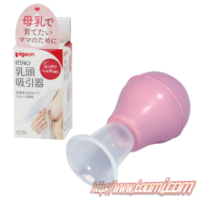 Nippleshield Suction Device