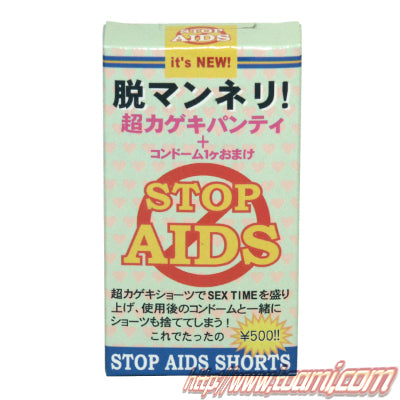 Stop Aids Shorts