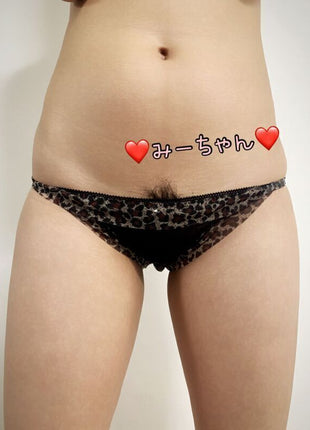 [Premium Used] Frilly Animal Panties with Attachment Before Shipping Out Face Showing, Nipples Exposed, Full Nude Image Gift