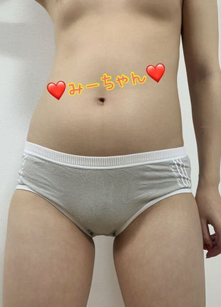 [Premium Used] Near-shipping Onna included

Simple light gray panty

Face reveal, nipple reveal, and nude image present