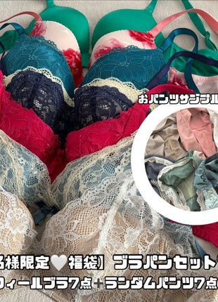 [Premium Used] Exclusive Lucky Bag for One Person: 1 Week's Worth of Used Underwear from an Office Lady!