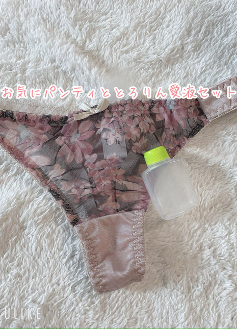 [Premium Used] Worn for one day T-back set with a lovely charm.